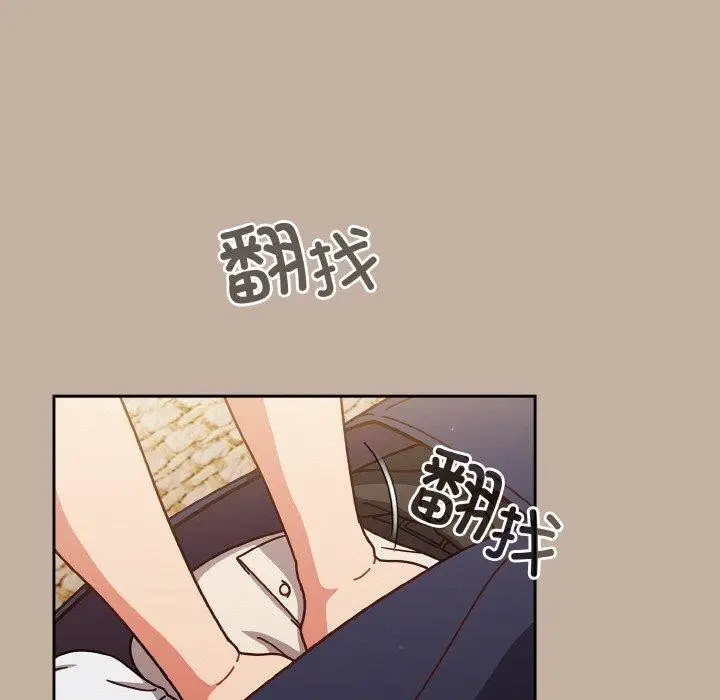漫画《天降美差》第33话第103张图