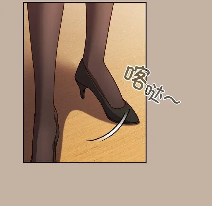漫画《天降美差》第33话第114张图
