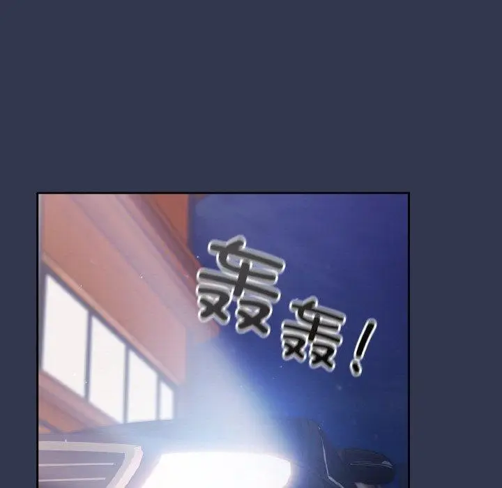 漫画《天降美差》第33话第141张图