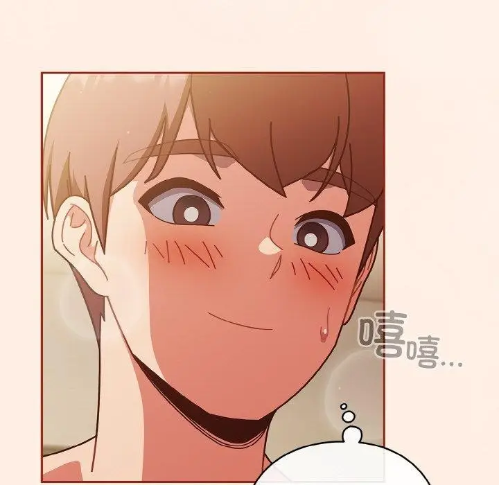 漫画《天降美差》第33话第16张图