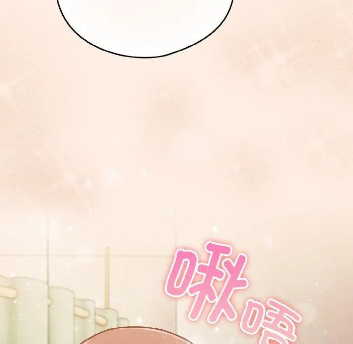 漫画《天降美差》第33话第22张图