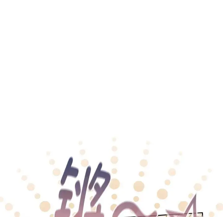 漫画《天降美差》第33话第29张图