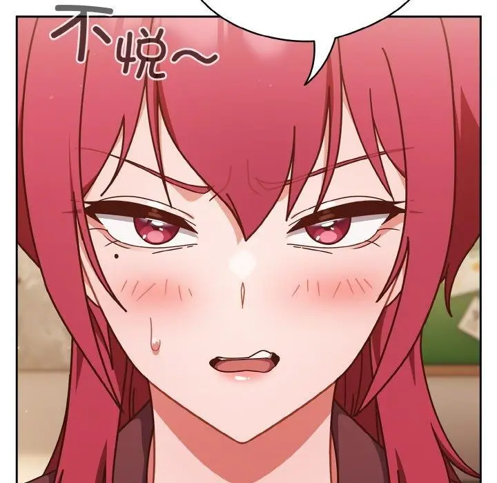 漫画《天降美差》第33话第35张图
