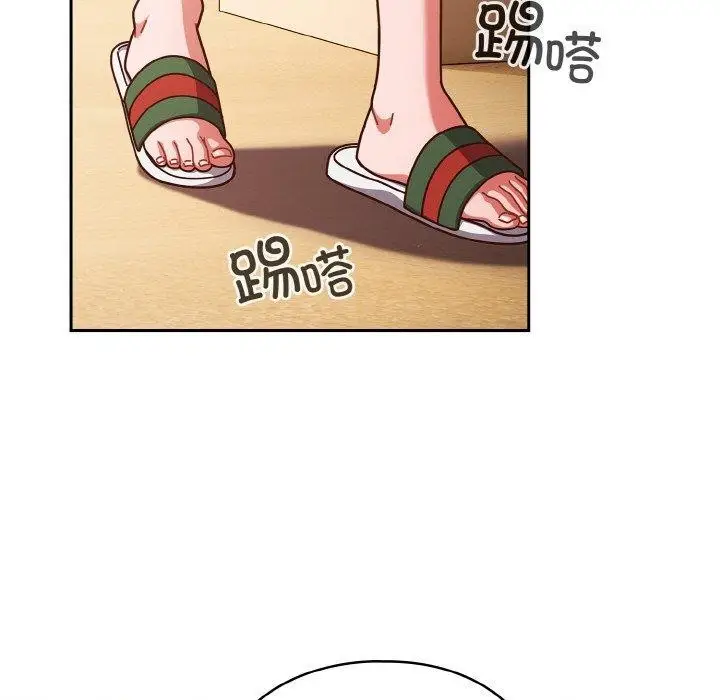 漫画《天降美差》第33话第72张图