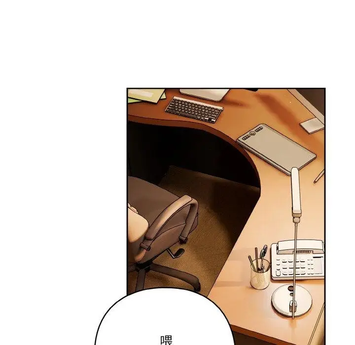 漫画《天降美差》第33话第78张图