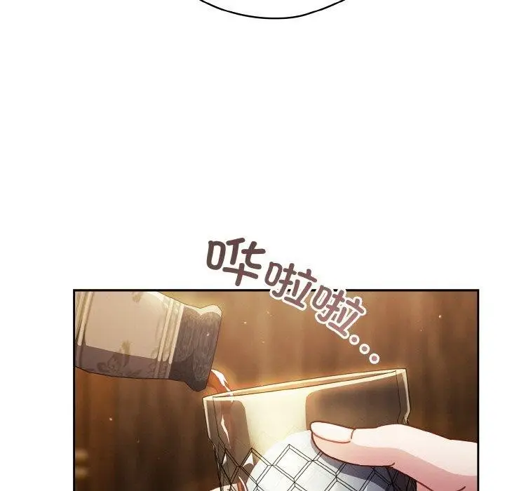 漫画《天降美差》第34话第101张图