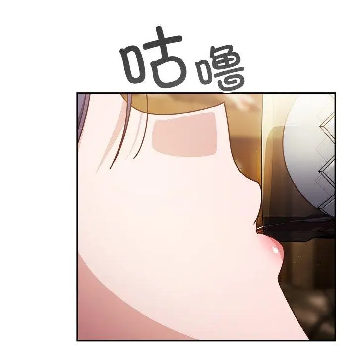 漫画《天降美差》第34话第114张图