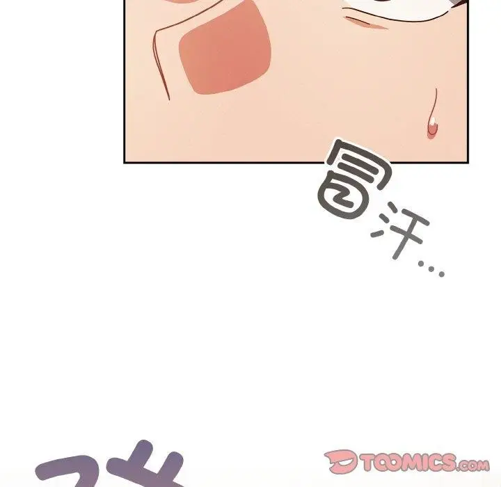 漫画《天降美差》第34话第129张图