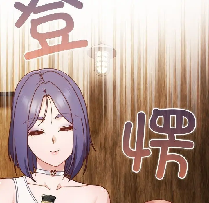 漫画《天降美差》第34话第130张图