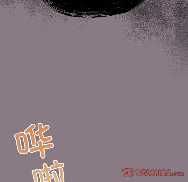 漫画《天降美差》第34话第138张图