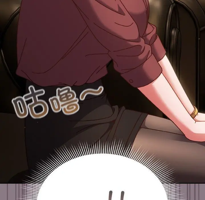 漫画《天降美差》第34话第146张图