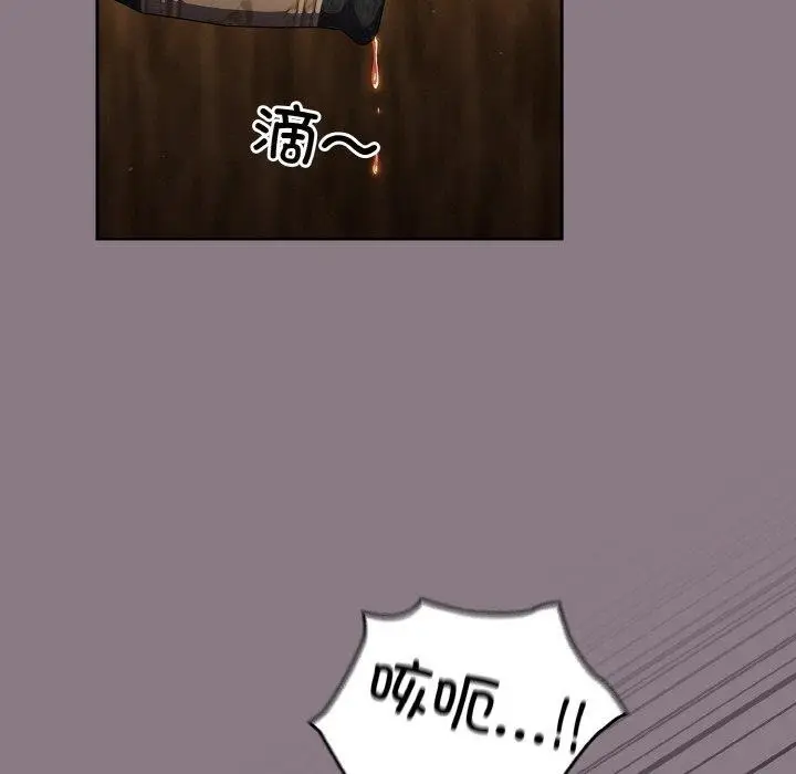 漫画《天降美差》第34话第153张图