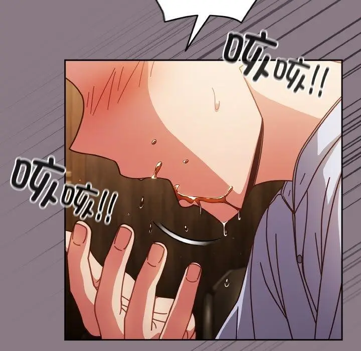 漫画《天降美差》第34话第154张图