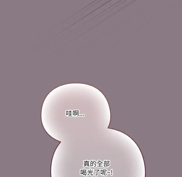 漫画《天降美差》第34话第155张图
