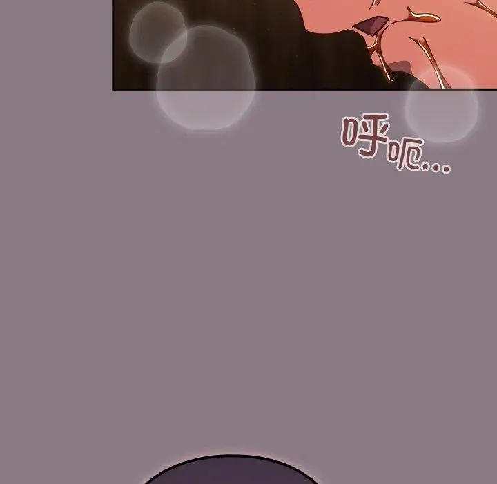漫画《天降美差》第34话第157张图