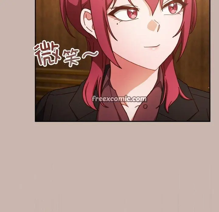 漫画《天降美差》第34话第45张图