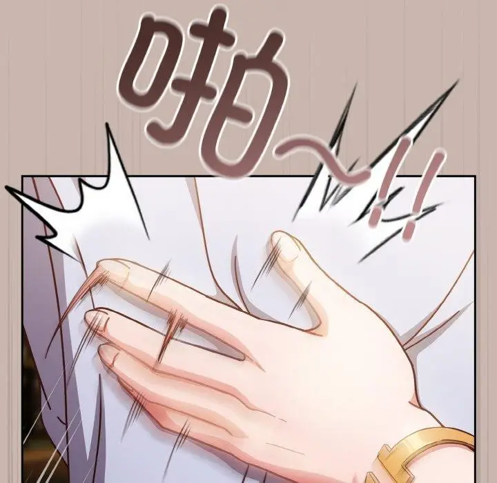漫画《天降美差》第34话第46张图