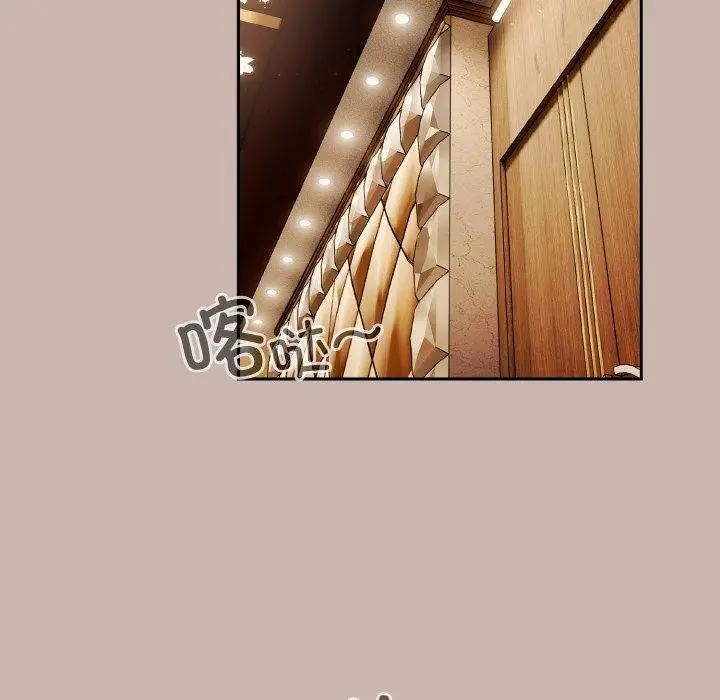 漫画《天降美差》第34话第54张图