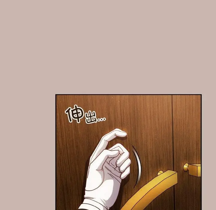 漫画《天降美差》第34话第59张图