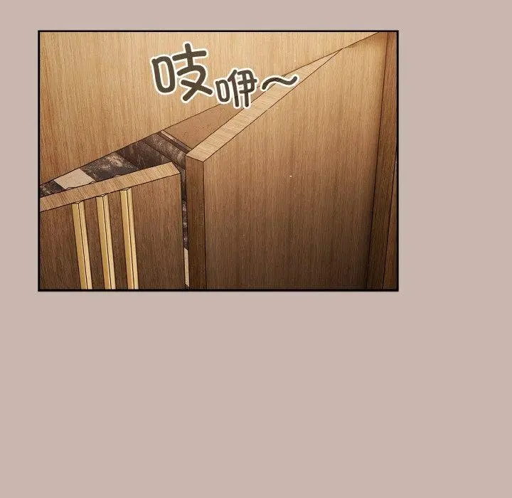 漫画《天降美差》第34话第64张图
