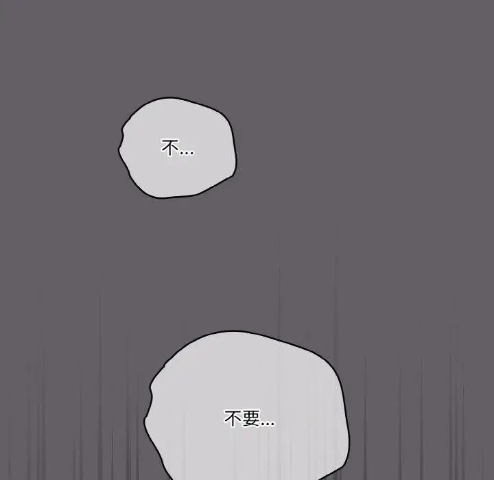 漫画《天降美差》第35话第148张图