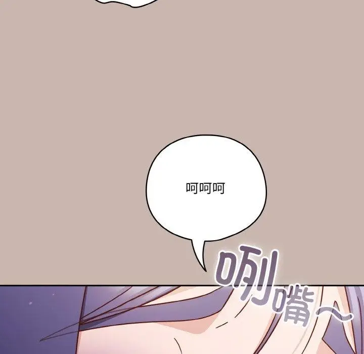 漫画《天降美差》第35话第22张图