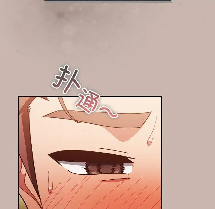 漫画《天降美差》第35话第41张图