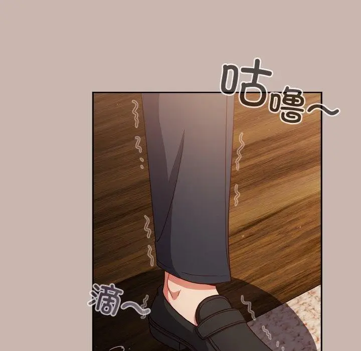漫画《天降美差》第35话第5张图