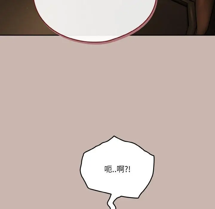 漫画《天降美差》第35话第58张图