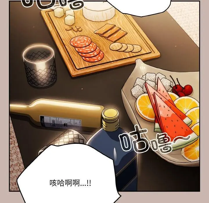 漫画《天降美差》第35话第7张图