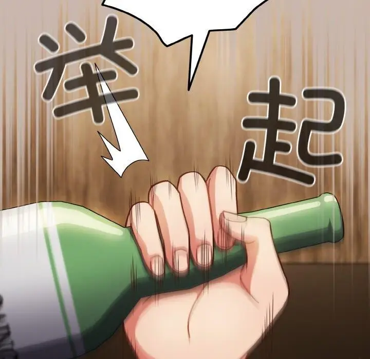 漫画《天降美差》第35话第9张图