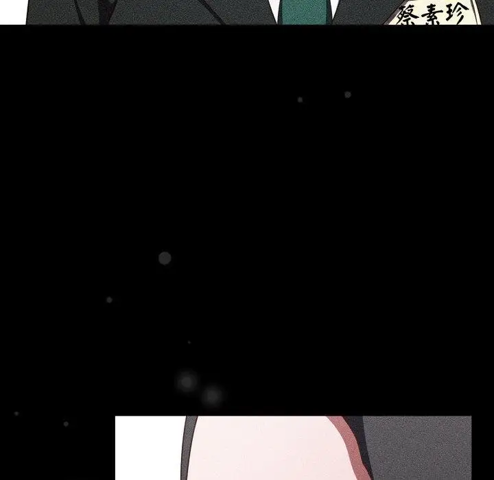 漫画《天降美差》第37话第118张图