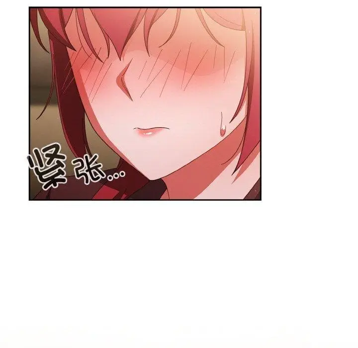 漫画《天降美差》第37话第7张图