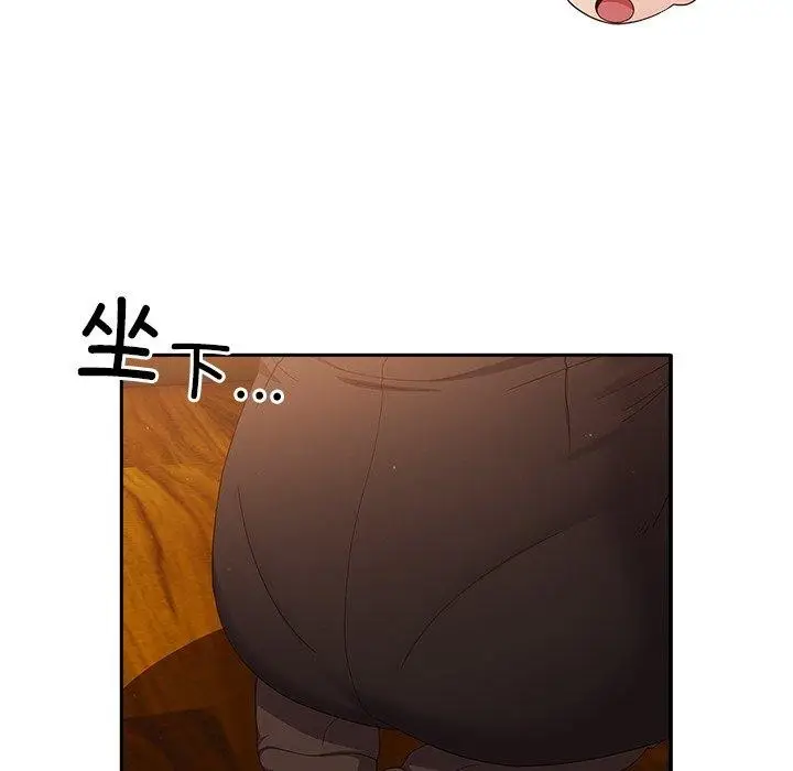漫画《天降美差》第38话第108张图