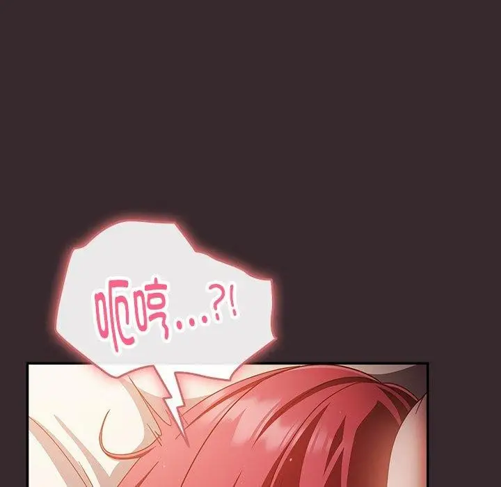 漫画《天降美差》第38话第162张图