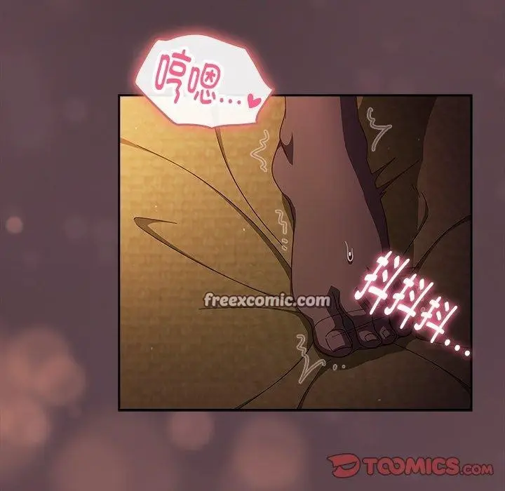 漫画《天降美差》第38话第165张图