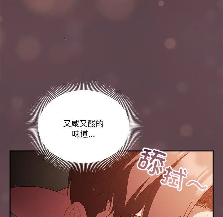 漫画《天降美差》第38话第166张图