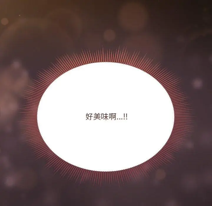 漫画《天降美差》第38话第172张图