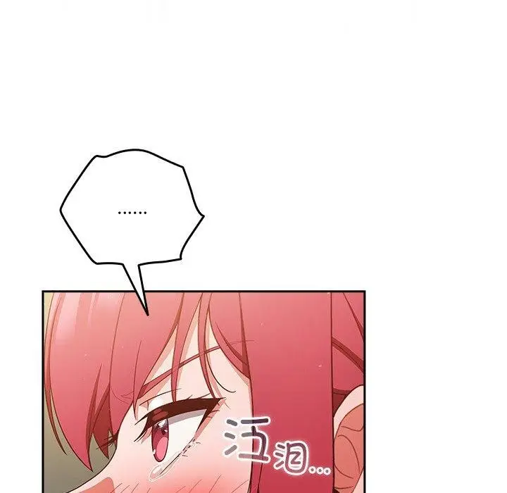 漫画《天降美差》第38话第26张图