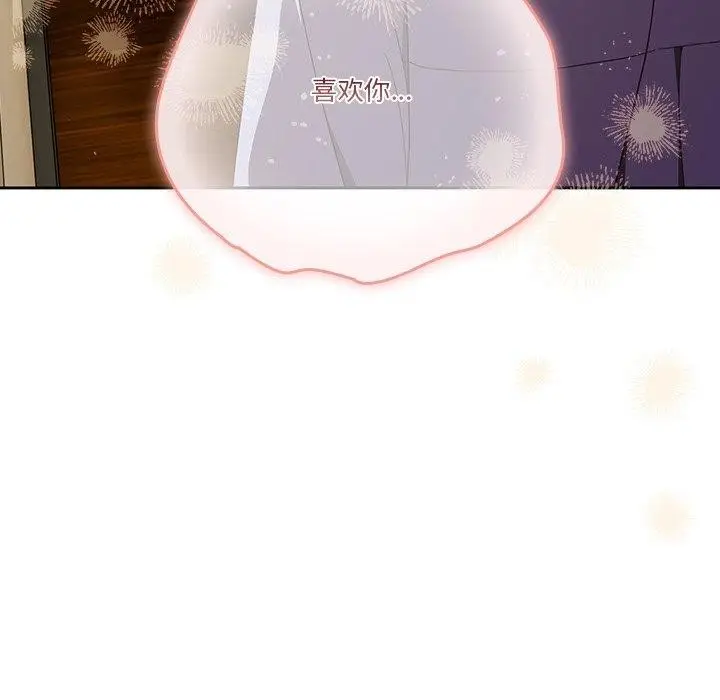 漫画《天降美差》第38话第6张图