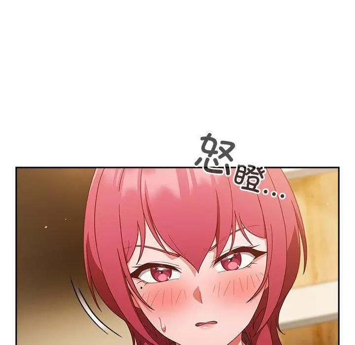 漫画《天降美差》第38话第7张图