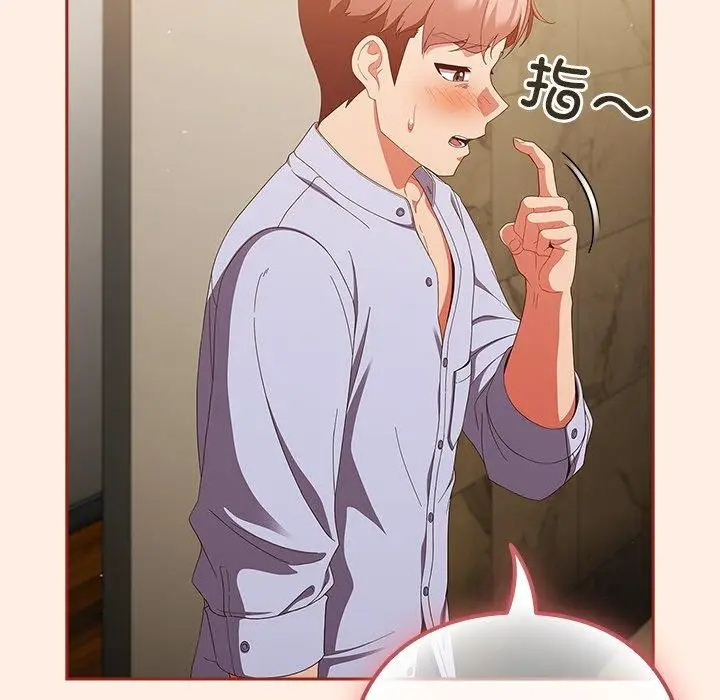 漫画《天降美差》第38话第74张图