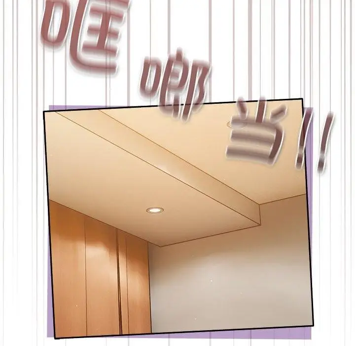 漫画《天降美差》第38话第95张图