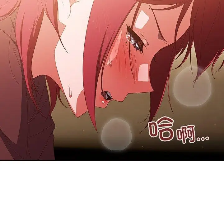 漫画《天降美差》第38话第98张图