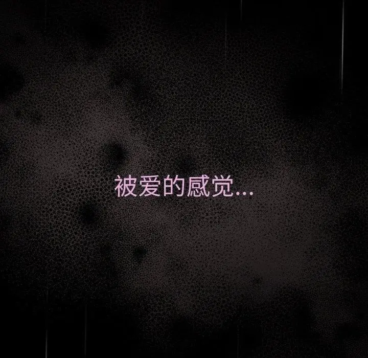 漫画《天降美差》第39话第37张图