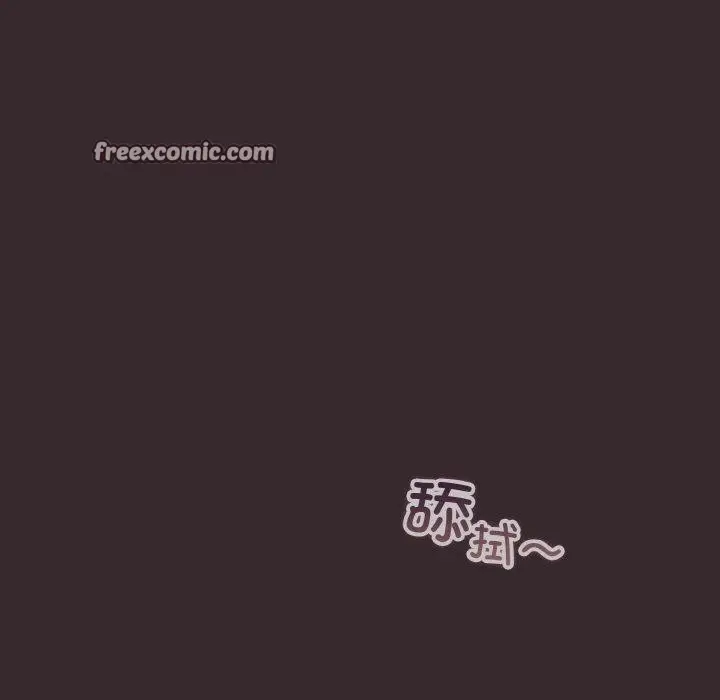 漫画《天降美差》第39话第45张图