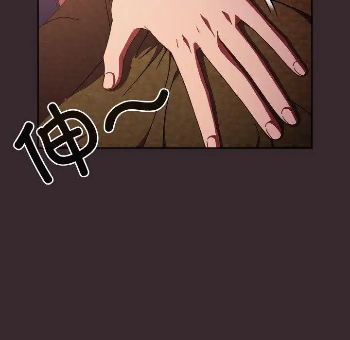 漫画《天降美差》第39话第68张图