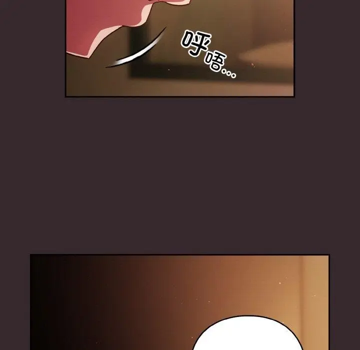 漫画《天降美差》第39话第95张图