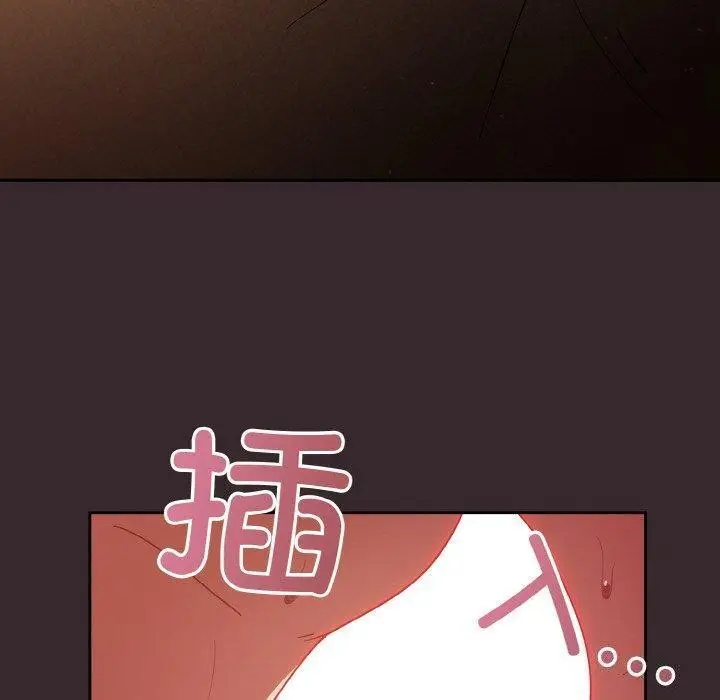 漫画《天降美差》第40话第100张图