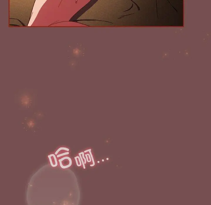漫画《天降美差》第40话第159张图
